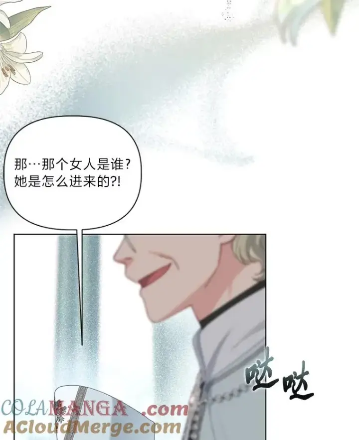 《穿越者的幸运礼》85.再次点燃的火焰图49