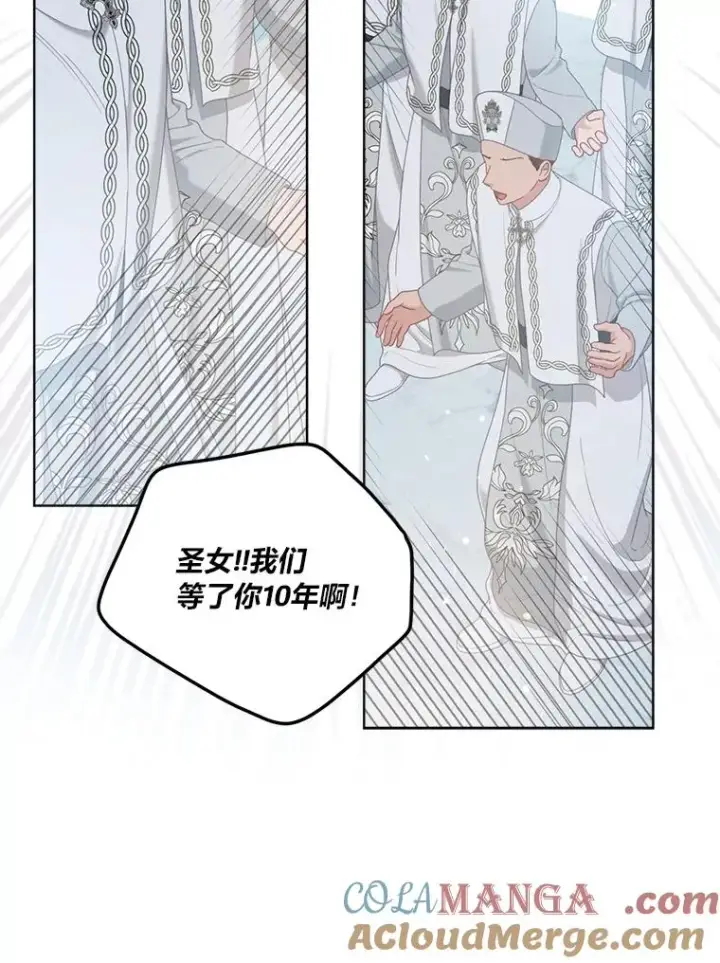 《穿越者的幸运礼》85.再次点燃的火焰图81