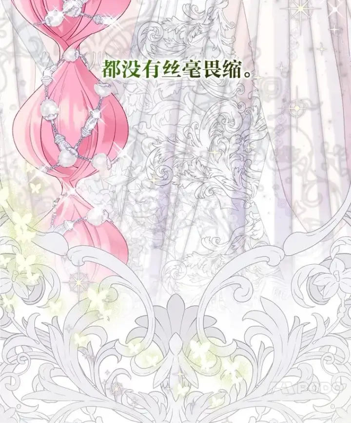 《穿越者的幸运礼》85.再次点燃的火焰图99