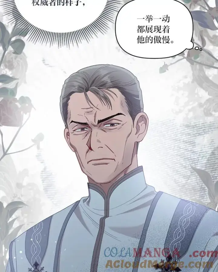 《穿越者的幸运礼》86.能动手就别废话图10