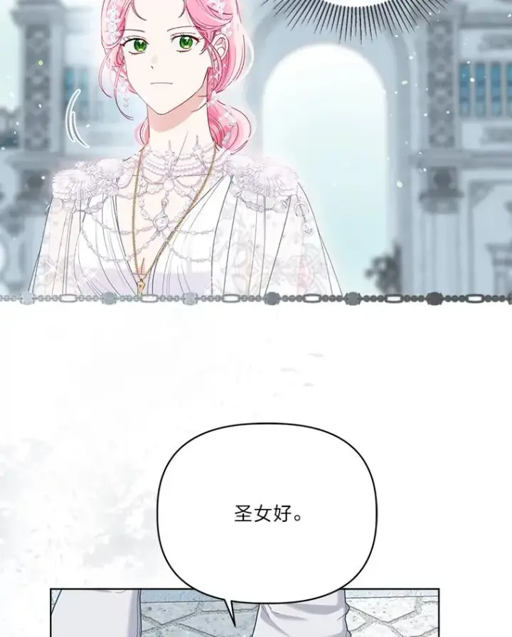 《穿越者的幸运礼》86.能动手就别废话图12