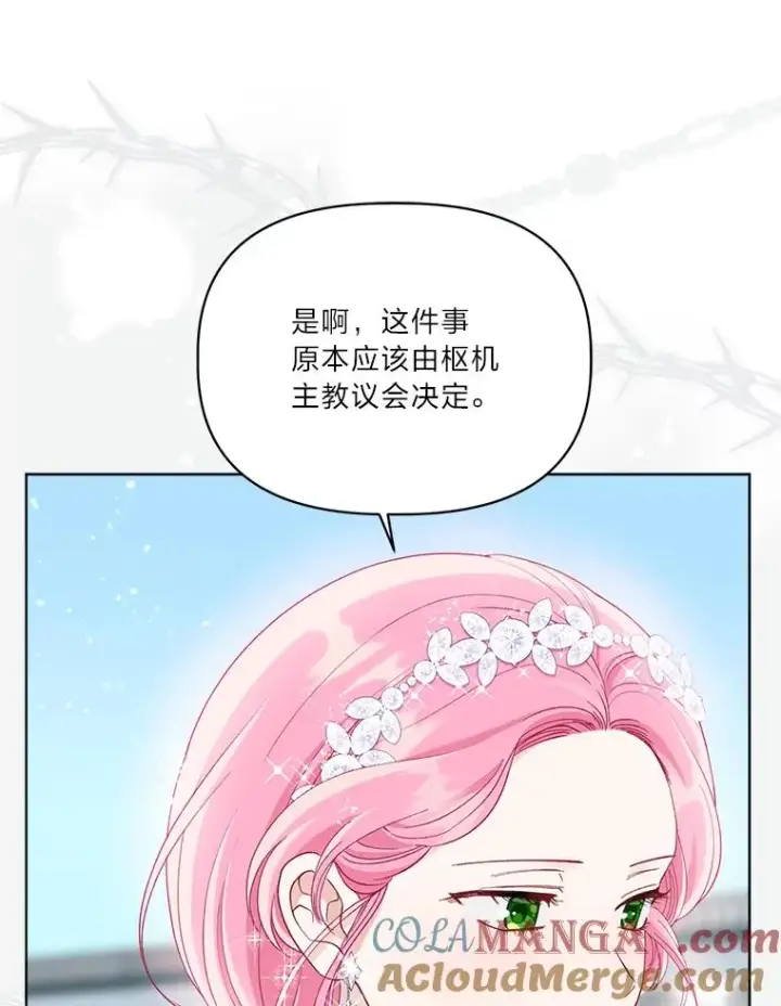 《穿越者的幸运礼》86.能动手就别废话图49