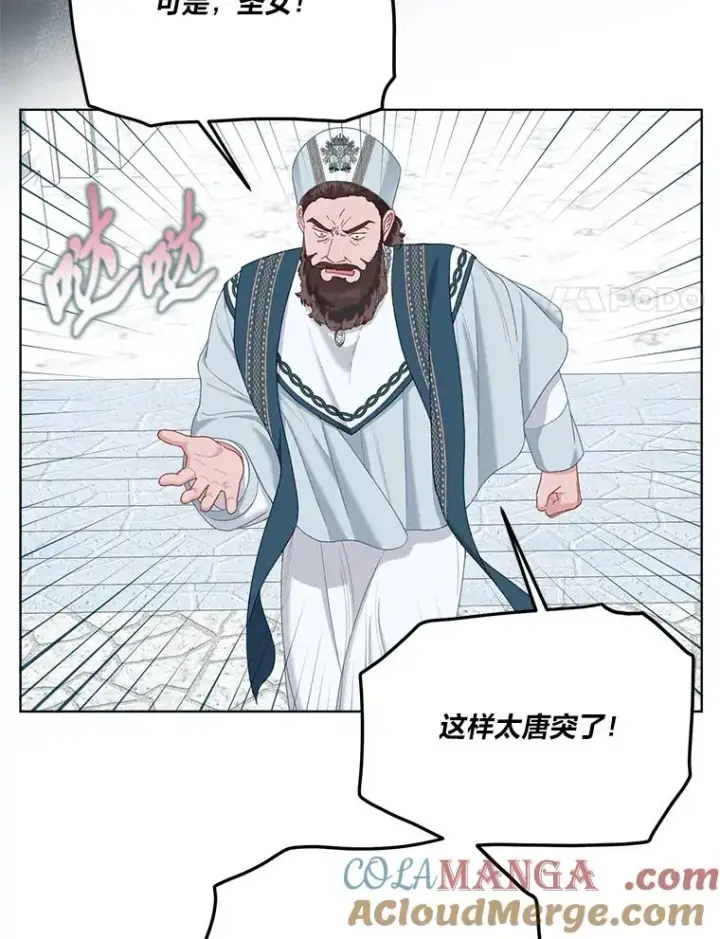 《穿越者的幸运礼》86.能动手就别废话图64
