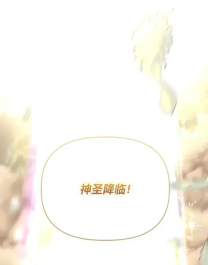 《穿越者的幸运礼》86.能动手就别废话图72