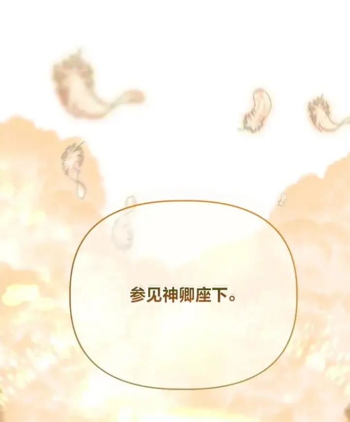 《穿越者的幸运礼》87.善与恶图11