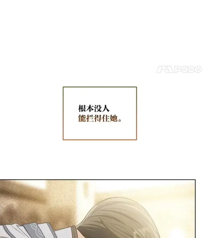 《穿越者的幸运礼》87.善与恶图18