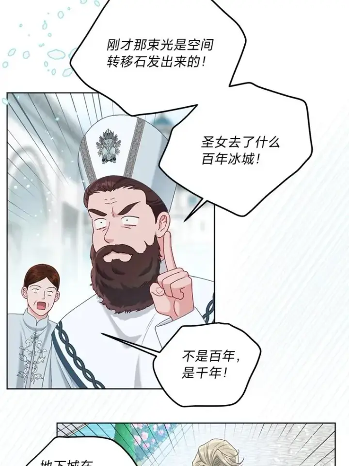 《穿越者的幸运礼》87.善与恶图44