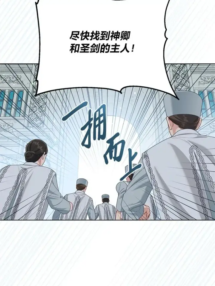 《穿越者的幸运礼》87.善与恶图47