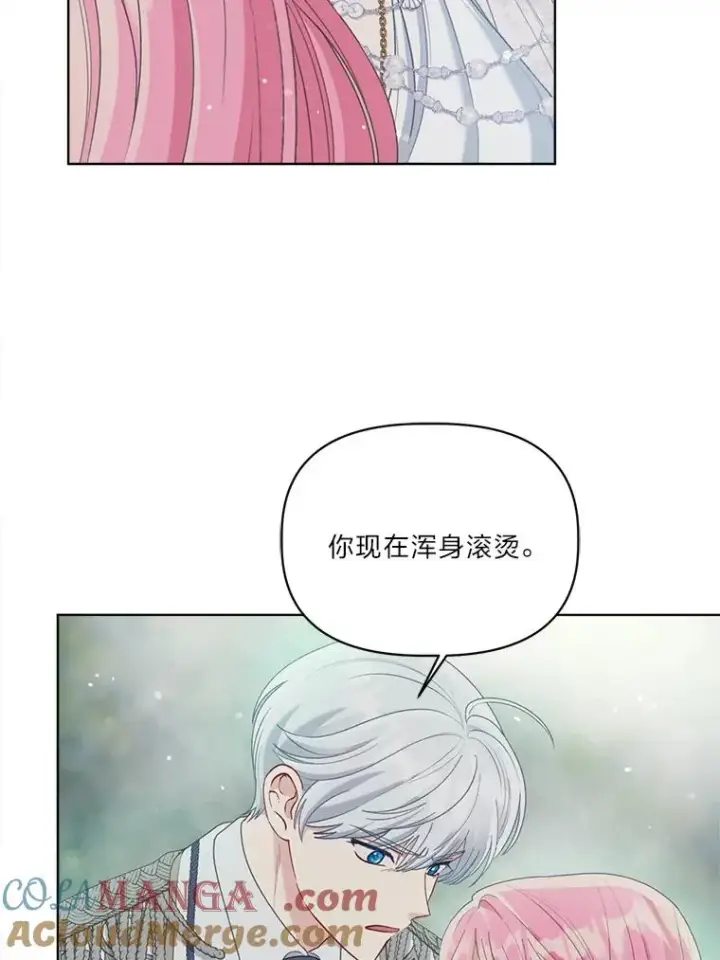 《穿越者的幸运礼》87.善与恶图55