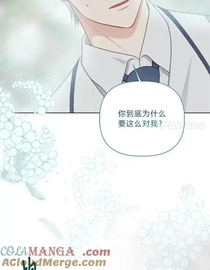 《穿越者的幸运礼》87.善与恶图64
