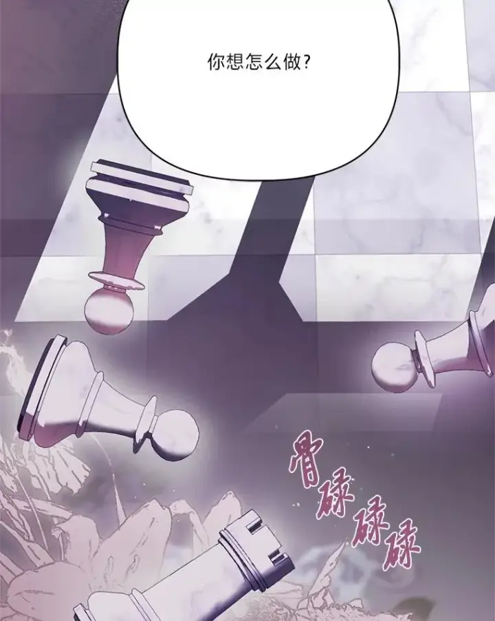 《穿越者的幸运礼》87.善与恶图78