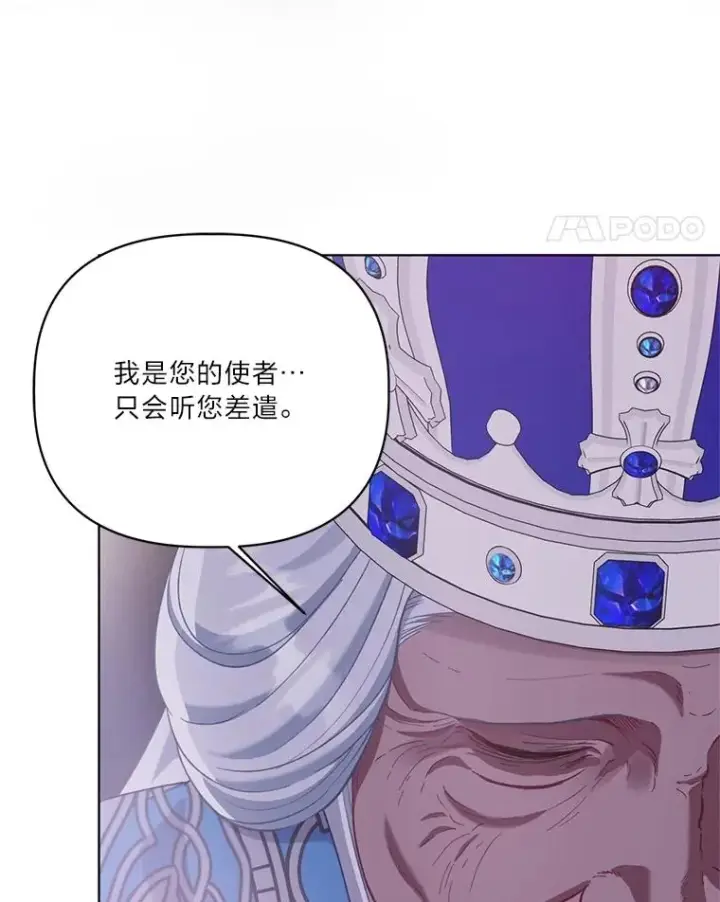 《穿越者的幸运礼》87.善与恶图81
