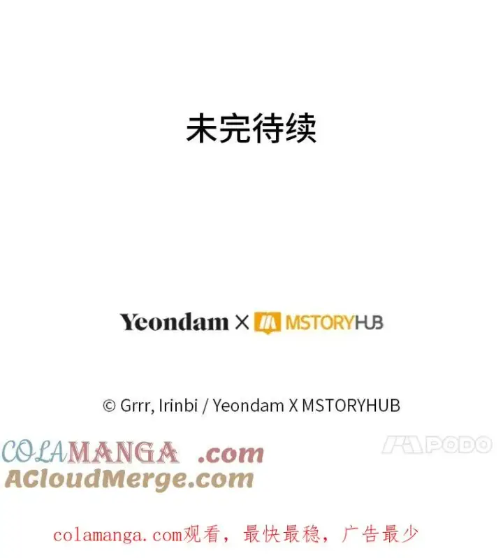 《穿越者的幸运礼》87.善与恶图97