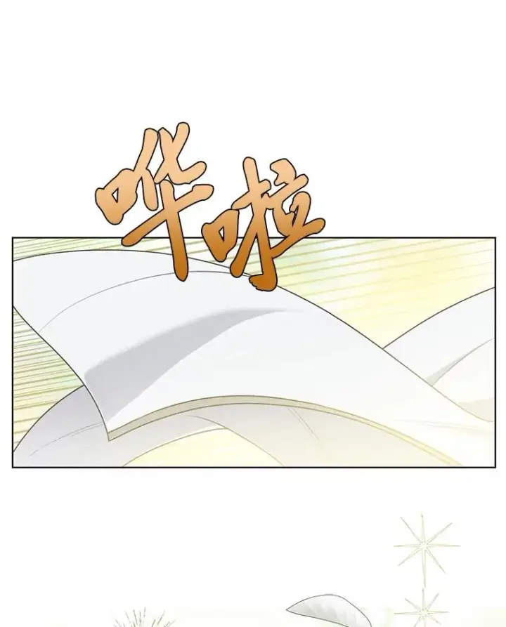 《穿越者的幸运礼》88.冰雪女王的童话图107