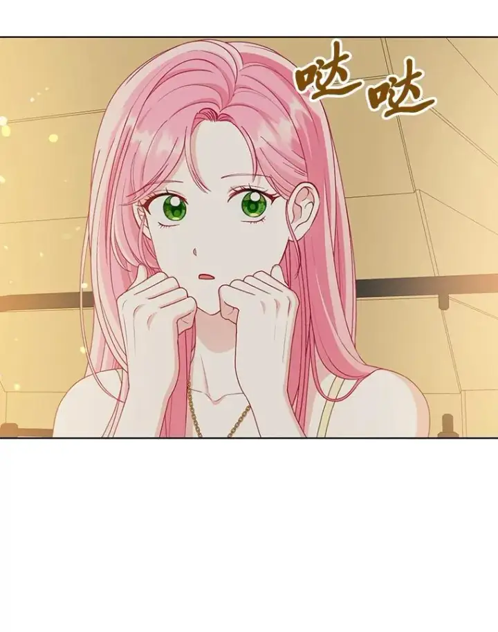 《穿越者的幸运礼》88.冰雪女王的童话图20