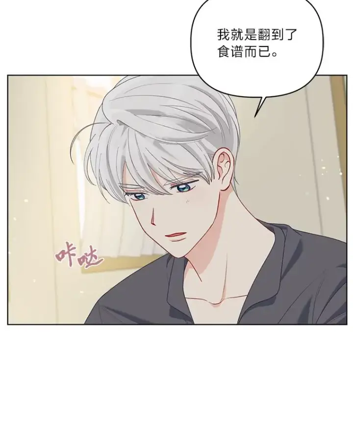 《穿越者的幸运礼》88.冰雪女王的童话图28
