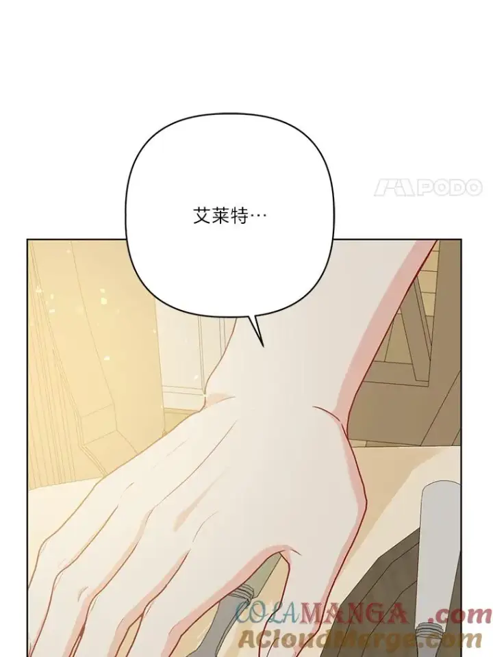 《穿越者的幸运礼》88.冰雪女王的童话图29