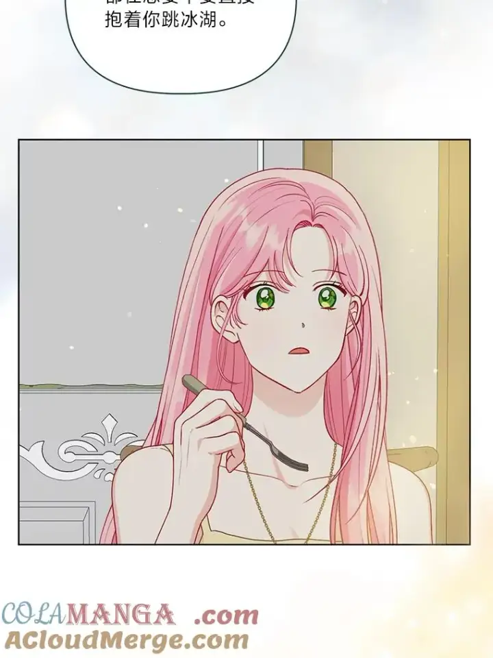 《穿越者的幸运礼》88.冰雪女王的童话图33