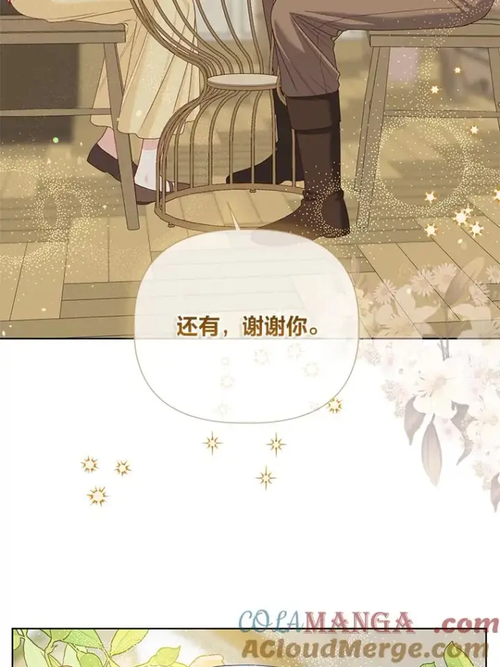 《穿越者的幸运礼》88.冰雪女王的童话图37