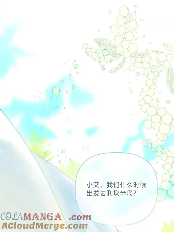 《穿越者的幸运礼》88.冰雪女王的童话图49