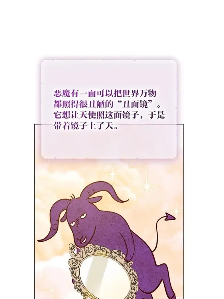 《穿越者的幸运礼》88.冰雪女王的童话图59