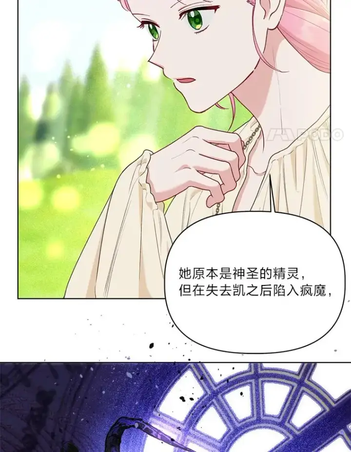 《穿越者的幸运礼》88.冰雪女王的童话图74
