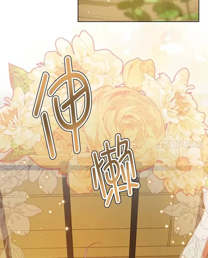 《穿越者的幸运礼》88.冰雪女王的童话图8