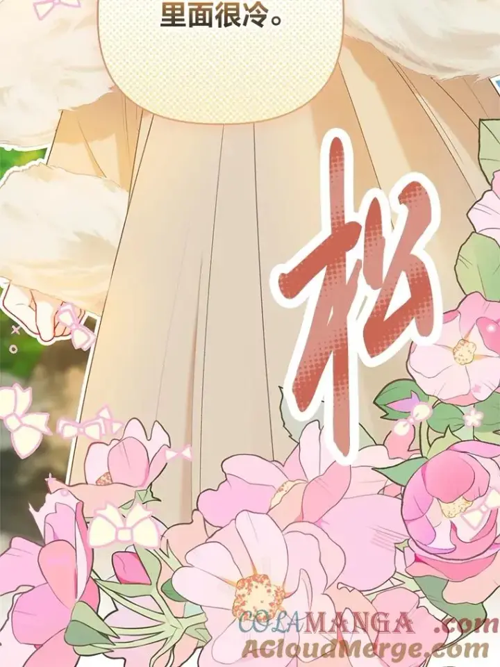 《穿越者的幸运礼》89.进入冰城图28