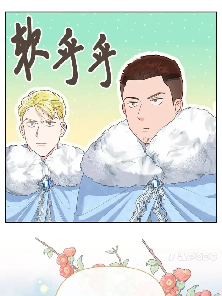 《穿越者的幸运礼》89.进入冰城图30