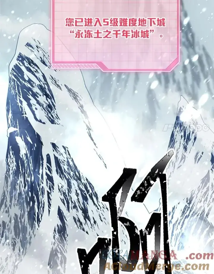 《穿越者的幸运礼》89.进入冰城图37