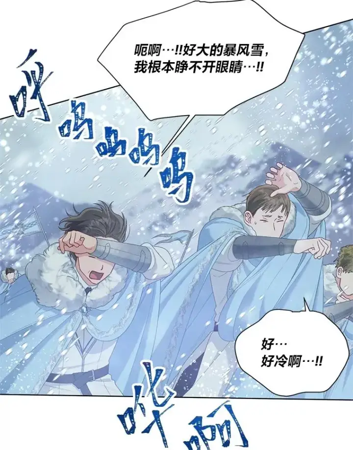 《穿越者的幸运礼》89.进入冰城图39