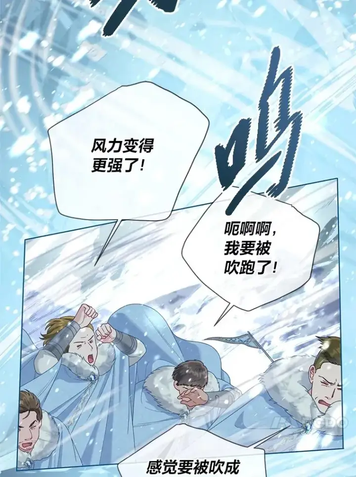 《穿越者的幸运礼》89.进入冰城图60