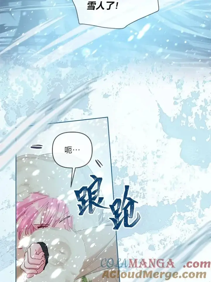 《穿越者的幸运礼》89.进入冰城图61