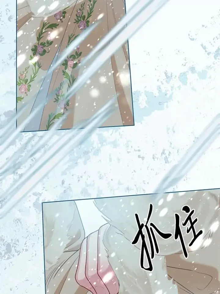 《穿越者的幸运礼》89.进入冰城图62