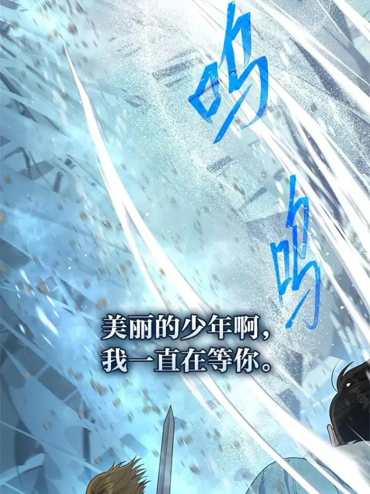 《穿越者的幸运礼》89.进入冰城图71