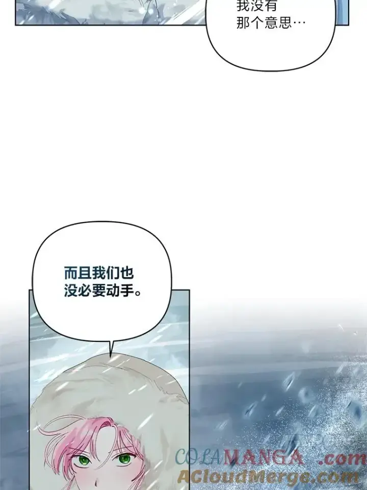 《穿越者的幸运礼》89.进入冰城图76