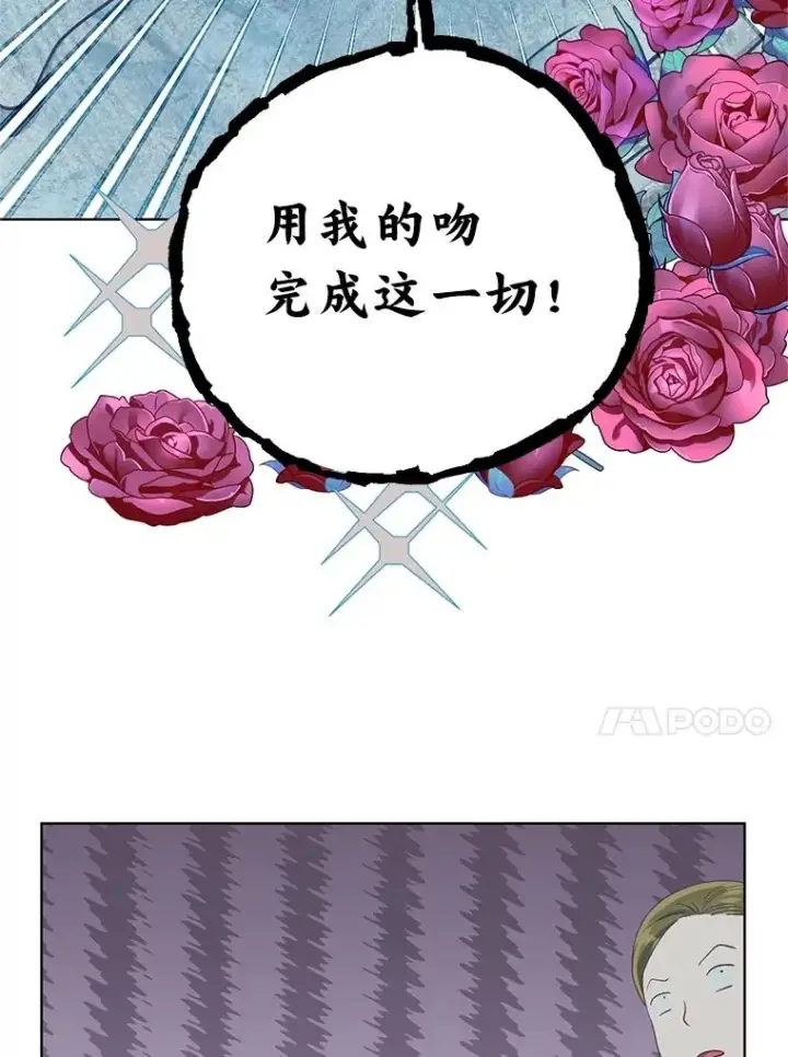 《穿越者的幸运礼》89.进入冰城图89