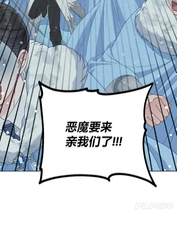 《穿越者的幸运礼》89.进入冰城图92