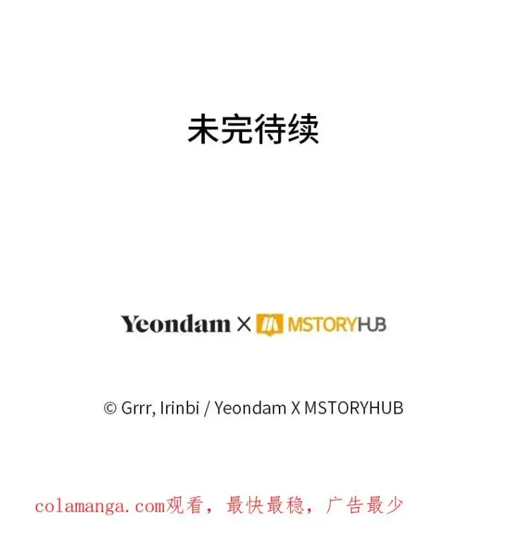 《穿越者的幸运礼》89.进入冰城图93
