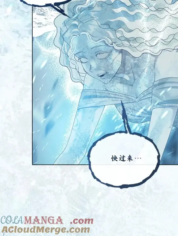 《穿越者的幸运礼》90.坏女王好事图10