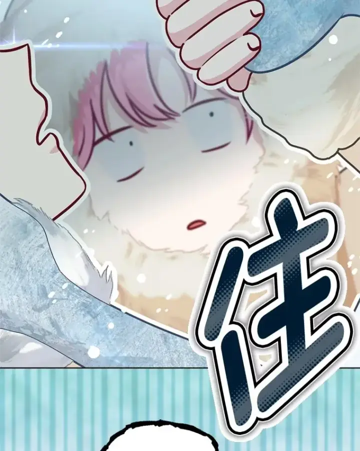 《穿越者的幸运礼》90.坏女王好事图15