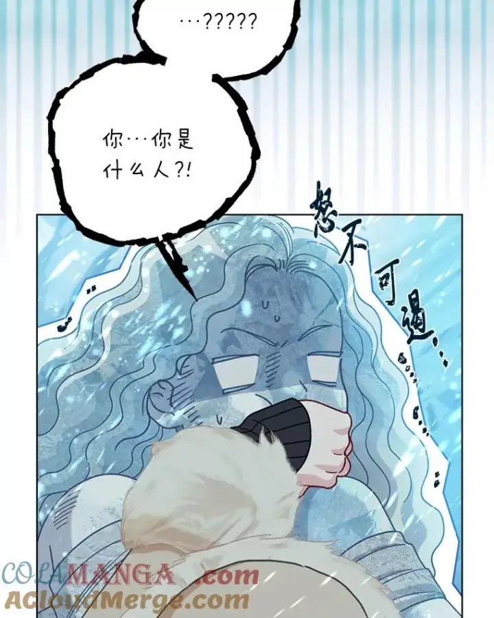 《穿越者的幸运礼》90.坏女王好事图16