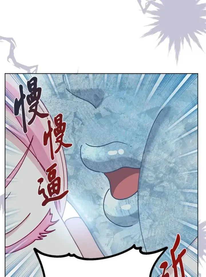 《穿越者的幸运礼》90.坏女王好事图29