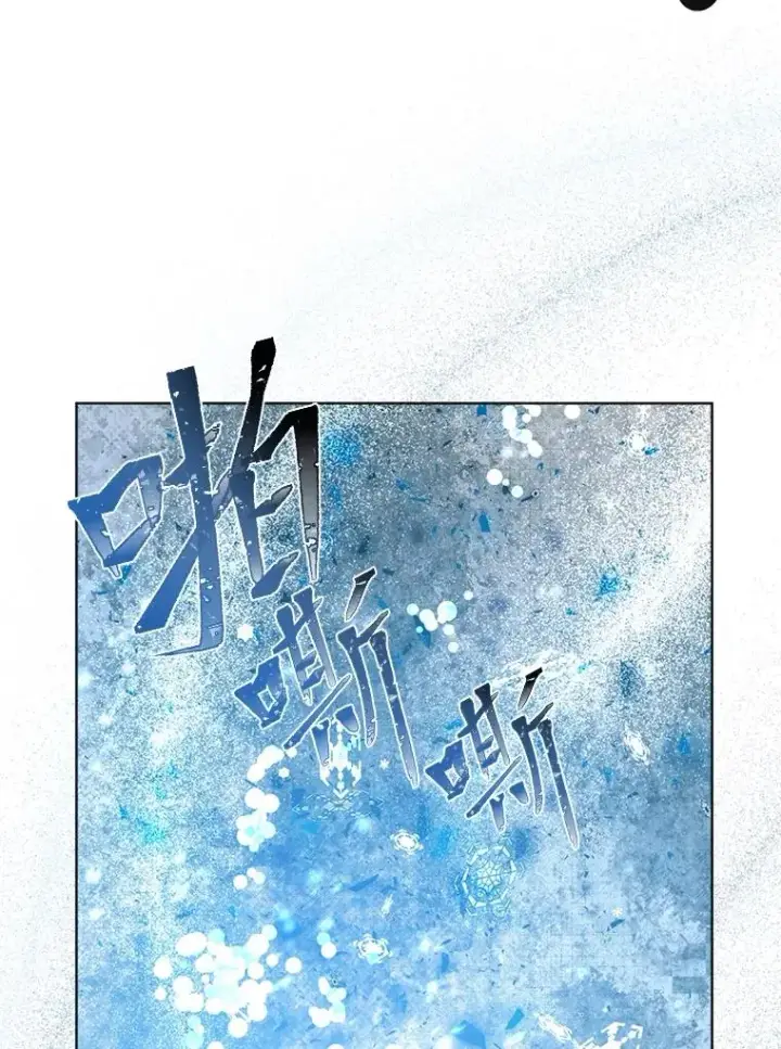 《穿越者的幸运礼》90.坏女王好事图32