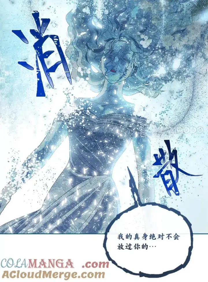 《穿越者的幸运礼》90.坏女王好事图34