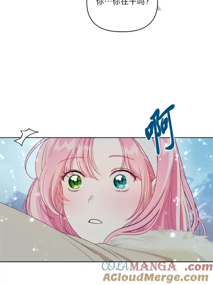《穿越者的幸运礼》90.坏女王好事图55