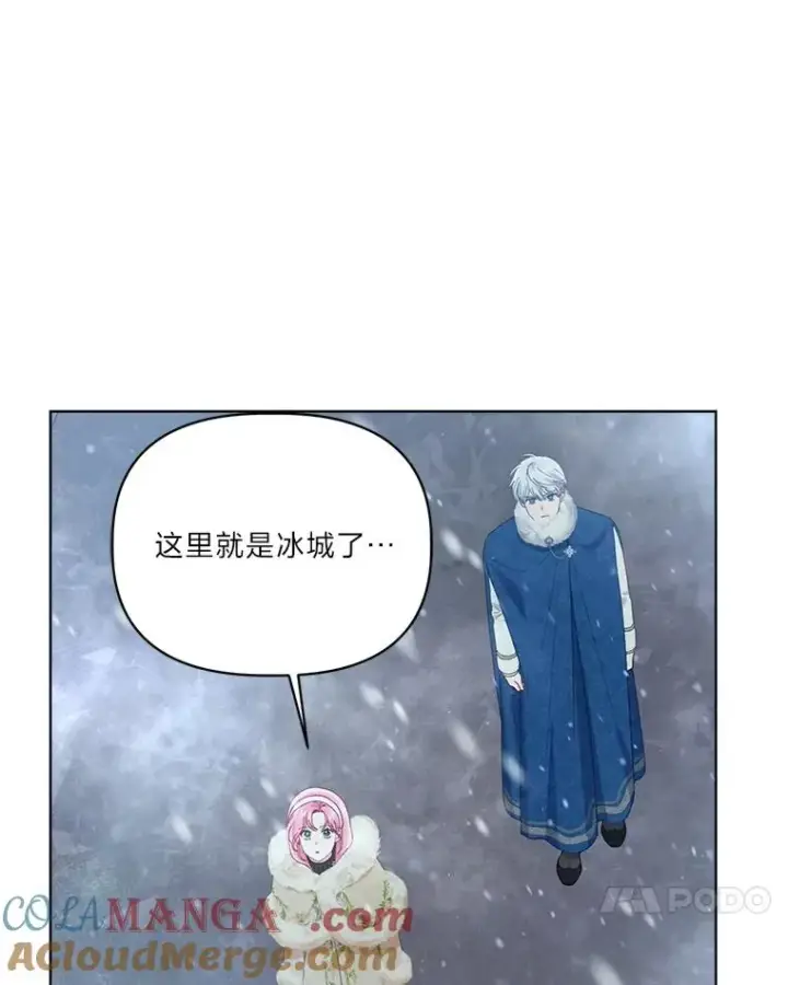 《穿越者的幸运礼》90.坏女王好事图67