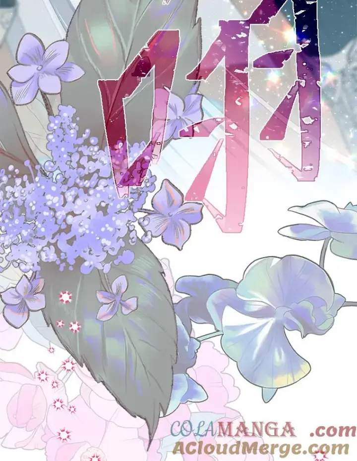 《穿越者的幸运礼》91.第91话图105