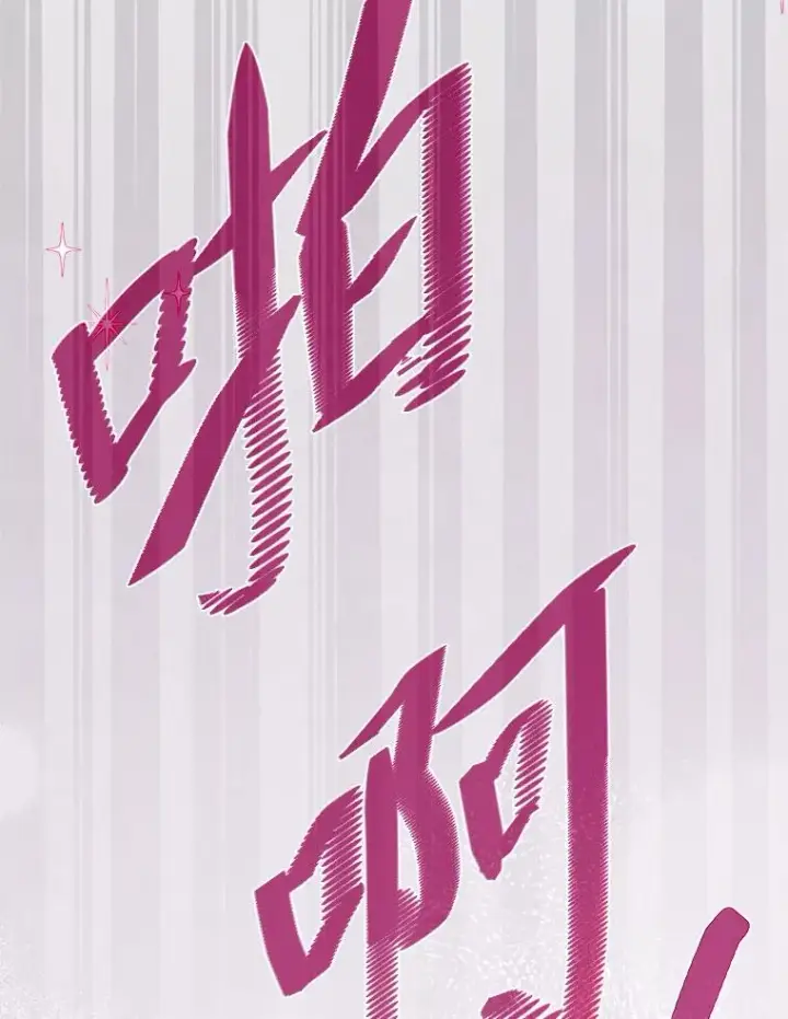 《穿越者的幸运礼》91.第91话图107