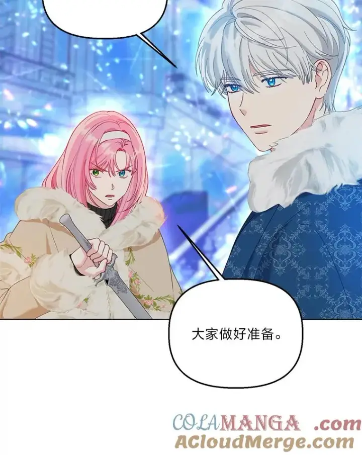 《穿越者的幸运礼》91.第91话图33